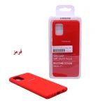کاور مناسب برای گوشی موبایل سامسونگ Galaxy A71