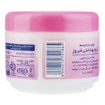 وازلین 100 میلی‌لیتری فیروز