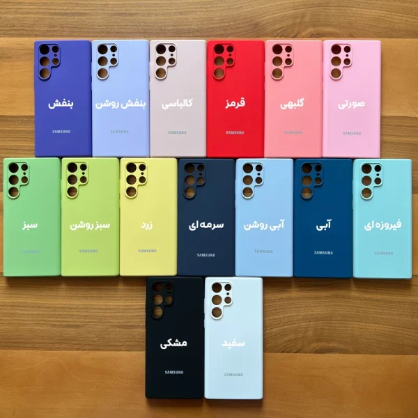 کاور مدل سیلیکونی مناسب برای گوشی موبایل سامسونگ Galaxy S22 Ultra