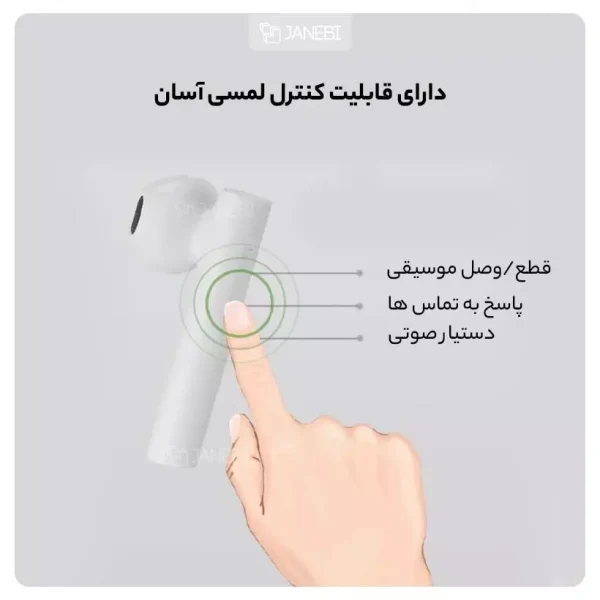 هندزفری بلوتوث شیائومی Xiaomi Mi Earphones 2 Basic Air 2SE