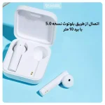 هندزفری بلوتوث شیائومی Xiaomi Mi Earphones 2 Basic Air 2SE