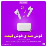هندزفری بلوتوث شیائومی Xiaomi Mi Earphones 2 Basic Air 2SE
