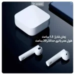 هندزفری بلوتوث شیائومی Xiaomi Mi Earphones 2 Basic Air 2SE