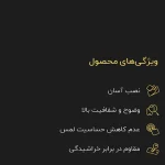 محافظ صفحه نمایش میتوبل مدل ANTISTATIC مناسب برای گوشی موبایل اپل iPhone 5/5s