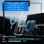 کاور مگ سیف مدل MS-14 مناسب برای گوشی موبایل اپل iPhone 14 Pro Max