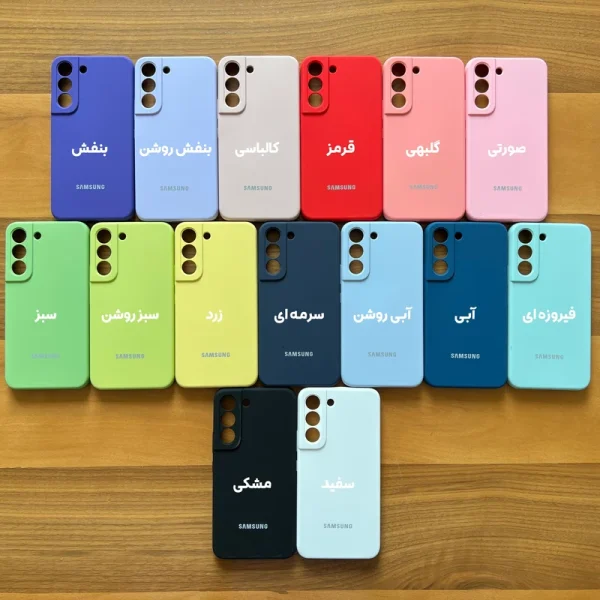 کاور مدل سیلیکونی مناسب برای گوشی موبایل سامسونگ Galaxy S22 Plus