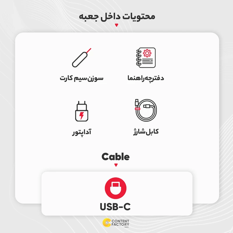 گوشی موبایل ریلمی C55 4G ظرفیت 256 گیگابایت رم 8 گیگابایت