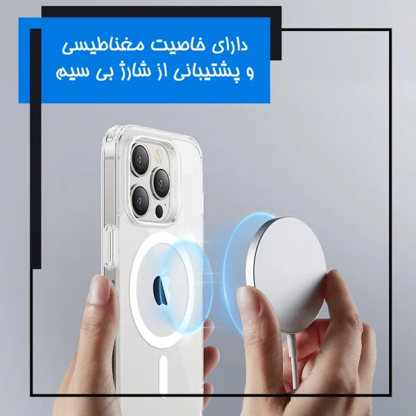 کاور مگ سیف مدل MS-14 مناسب برای گوشی موبایل اپل iPhone 14 Pro Max