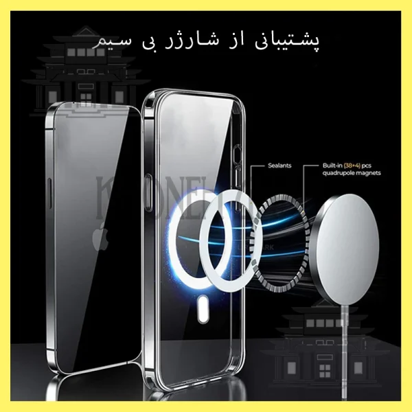 کاور مدل مگ سیف مناسب برای گوشی موبایل اپل iPhone 15