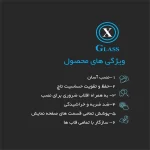 محافظ صفحه نمایش میتوبل مدل آنتی استاتیک مناسب برای گوشی موبایل اپل IPHONE 13 PRO