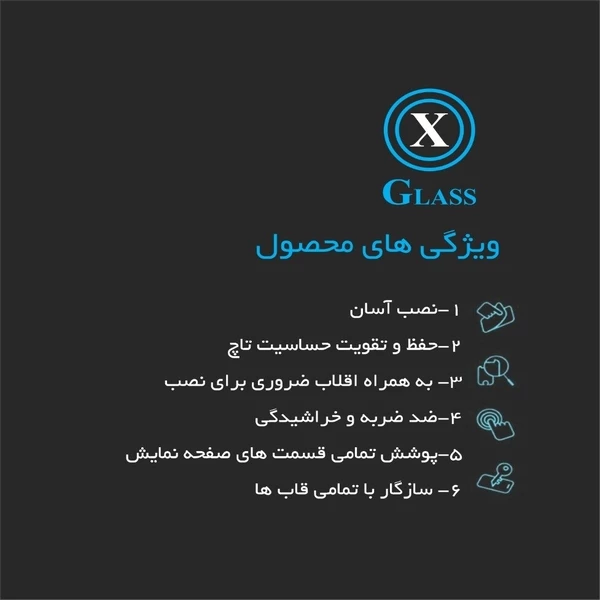 محافظ صفحه نمایش میتوبل مدل آنتی استاتیک مناسب برای گوشی موبایل اپل IPHONE 13 PRO