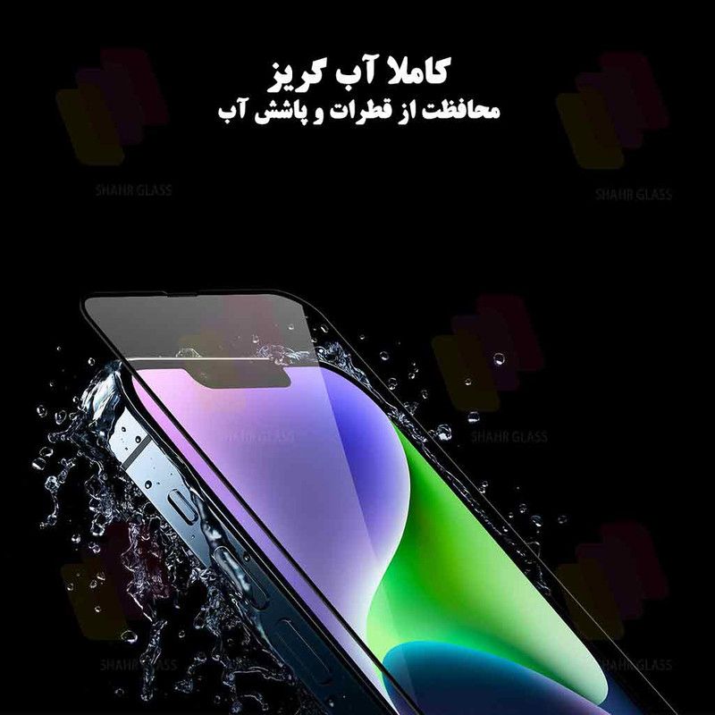 محافظ صفحه نمایش میتوبل مدل آنتی استاتیک مناسب برای گوشی موبایل اپل IPHONE 13 PRO MAX