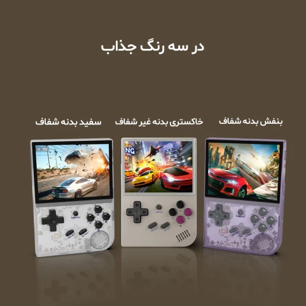 کنسول بازی پرتابل گرین لاین مدل RG35XX