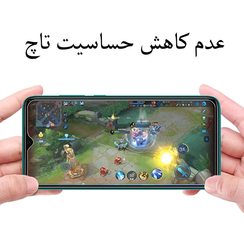 محافظ صفحه نمایش میتوبل مدل ANTISTATIC مناسب برای گوشی موبایل اپل iPhone 5/5s