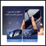 محافظ صفحه نمایش میتوبل مدل آنتی استاتیک مناسب برای گوشی موبایل اپل IPHONE 13 PRO MAX