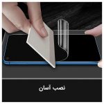 محافظ صفحه نمایش میتوبل مدل ANTISTATIC مناسب برای گوشی موبایل اپل IPHONE 8 PLUS