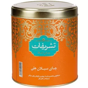 چای سیلان هلی تشریفات – 450 گرم